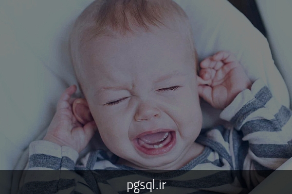 درمان گوش درد کودکان